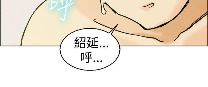 [Manhwa] today Love, big tits, OL#[24P]-15