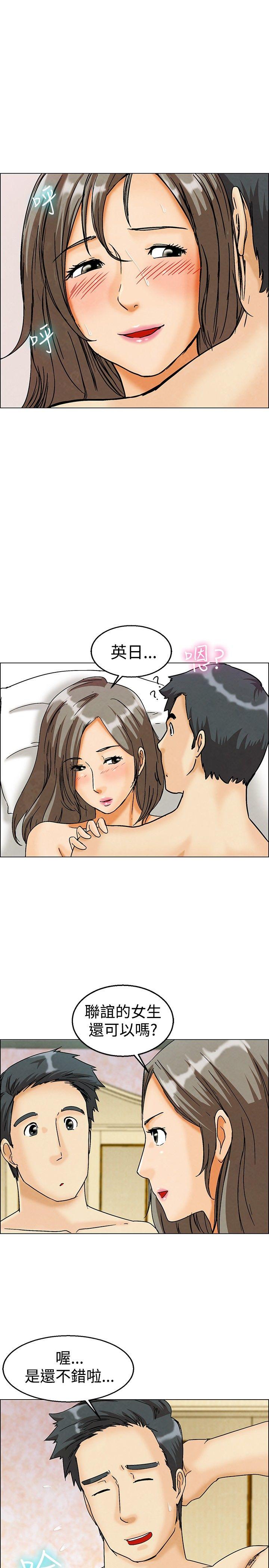 [Manhwa] today Love, big tits, OL#[24P]-18