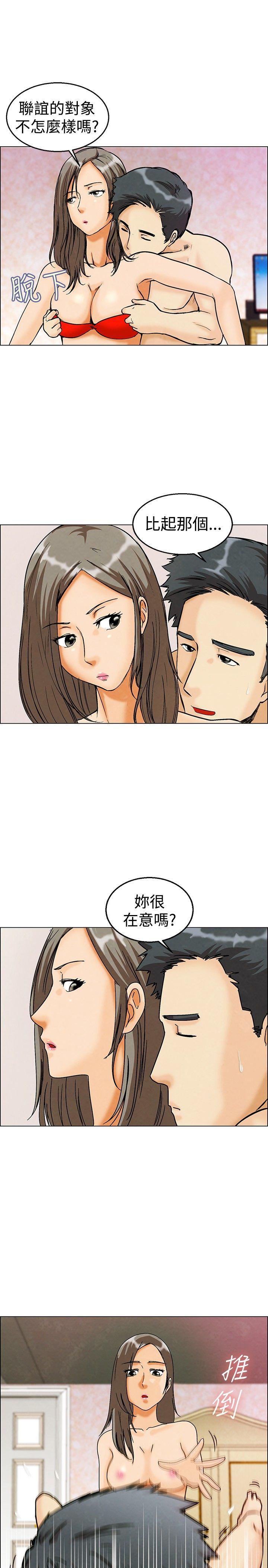 [Manhwa] today Love, big tits, OL#[24P]-2