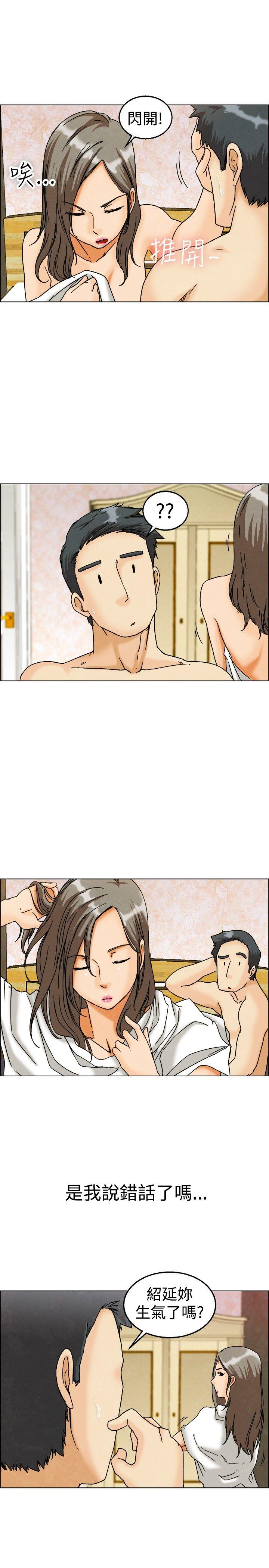 [Manhwa] today Love, big tits, OL#[24P]-20