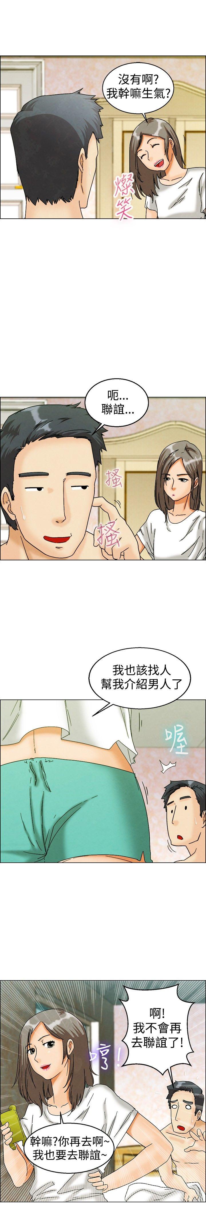 [Manhwa] today Love, big tits, OL#[24P]-22