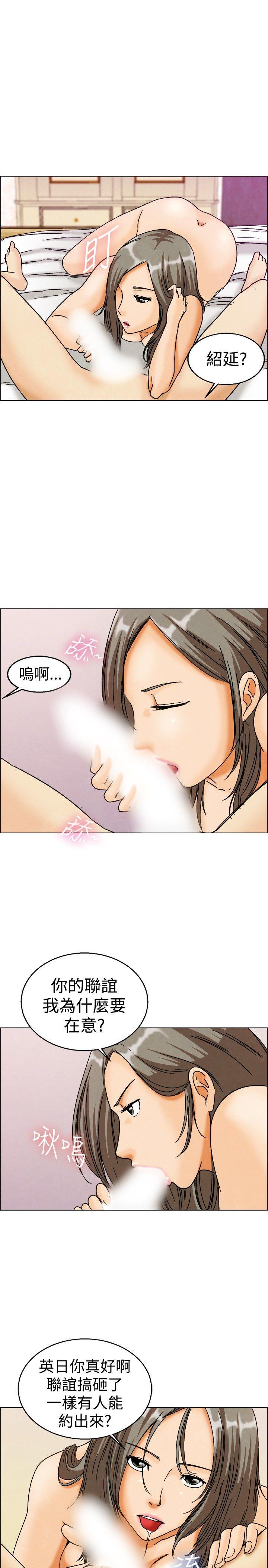 [Manhwa] today Love, big tits, OL#[24P]-4