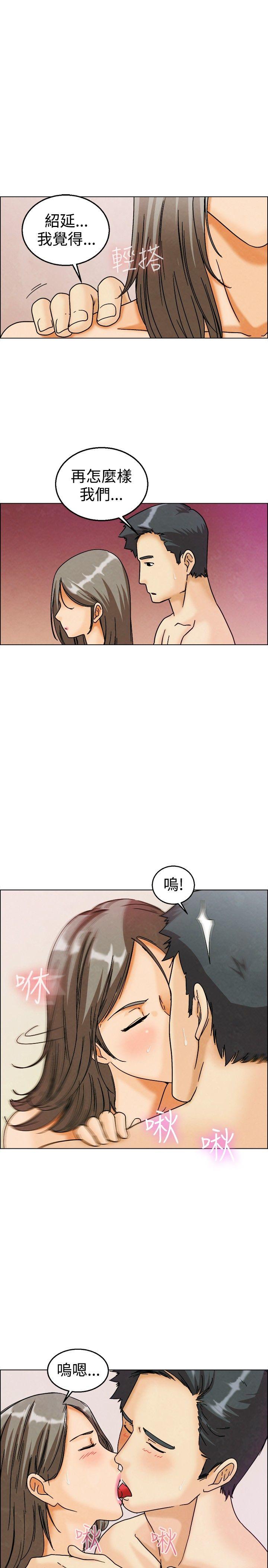 [Manhwa] today Love, big tits, OL#[24P]-8