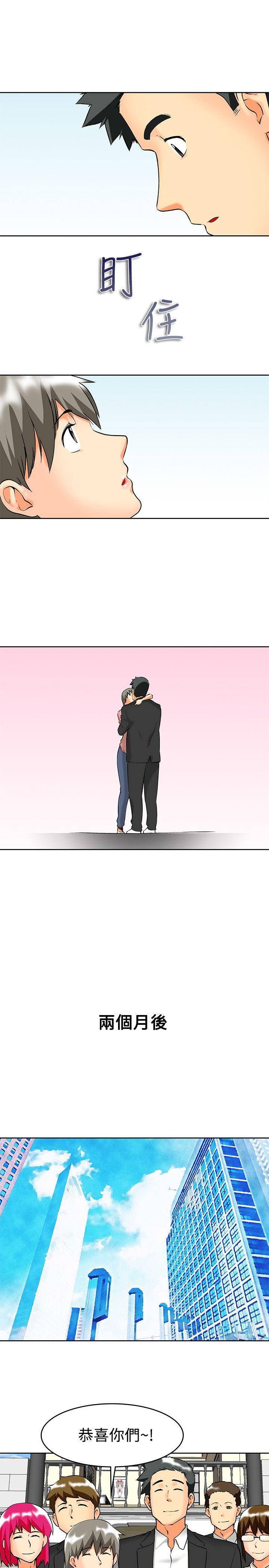 [Manhwa] today Love, big tits, OL#[19P]-10