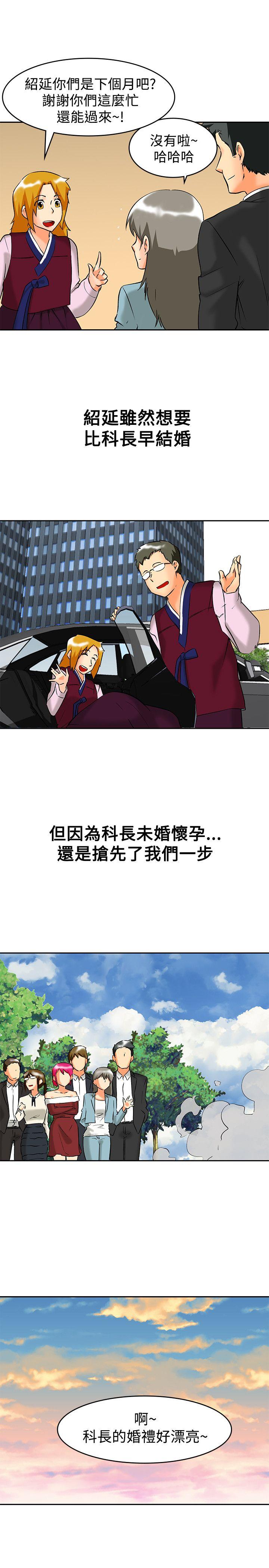 [Manhwa] today Love, big tits, OL#[19P]-12