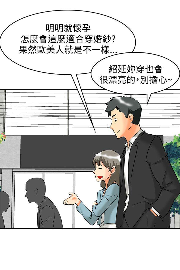 [Manhwa] today Love, big tits, OL#[19P]-13