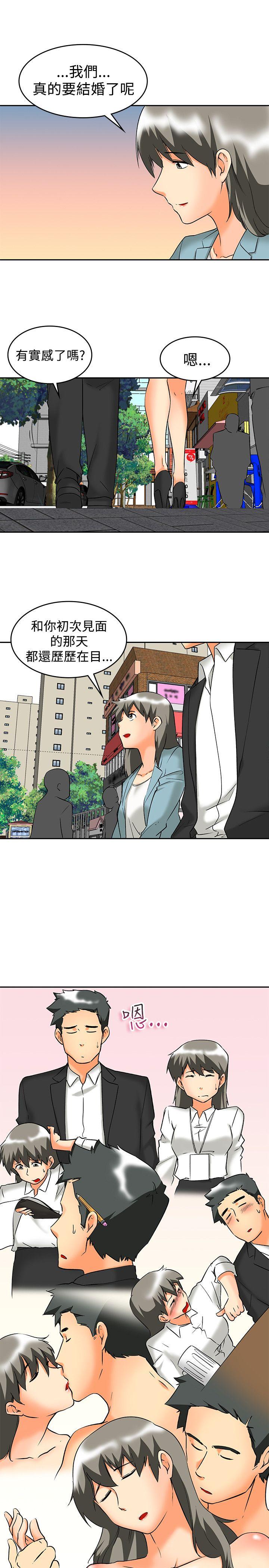 [Manhwa] today Love, big tits, OL#[19P]-14