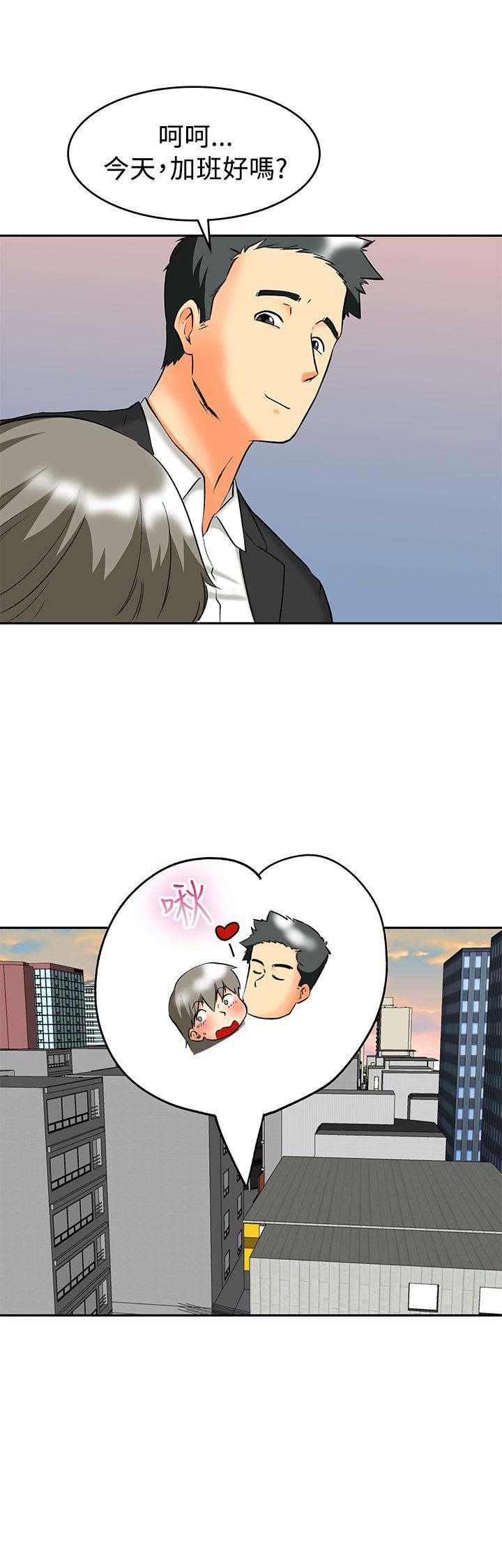[Manhwa] today Love, big tits, OL#[19P]-18