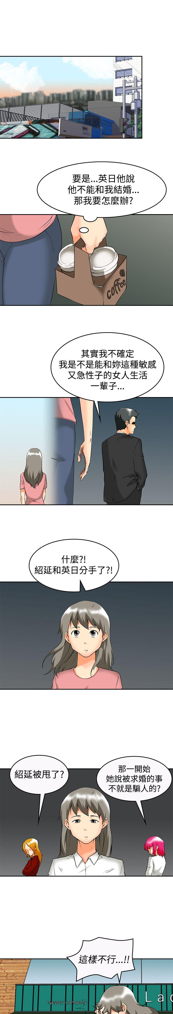 [Manhwa] today Love, big tits, OL#[19P]-2