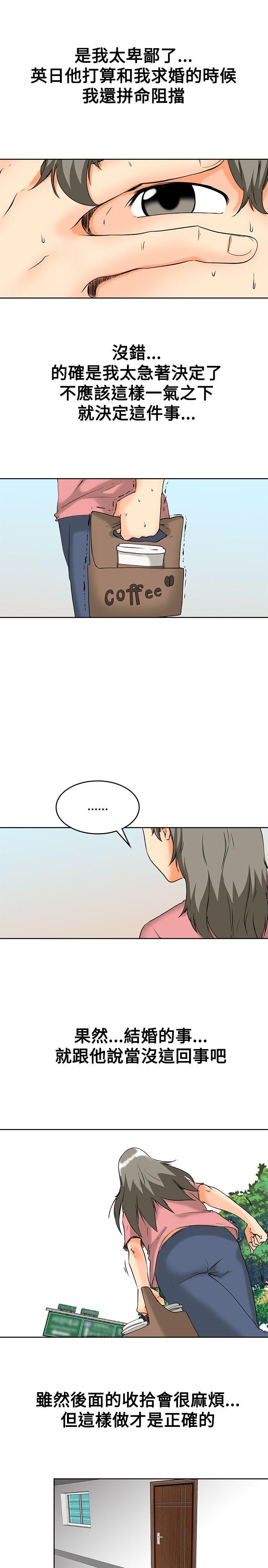 [Manhwa] today Love, big tits, OL#[19P]-4