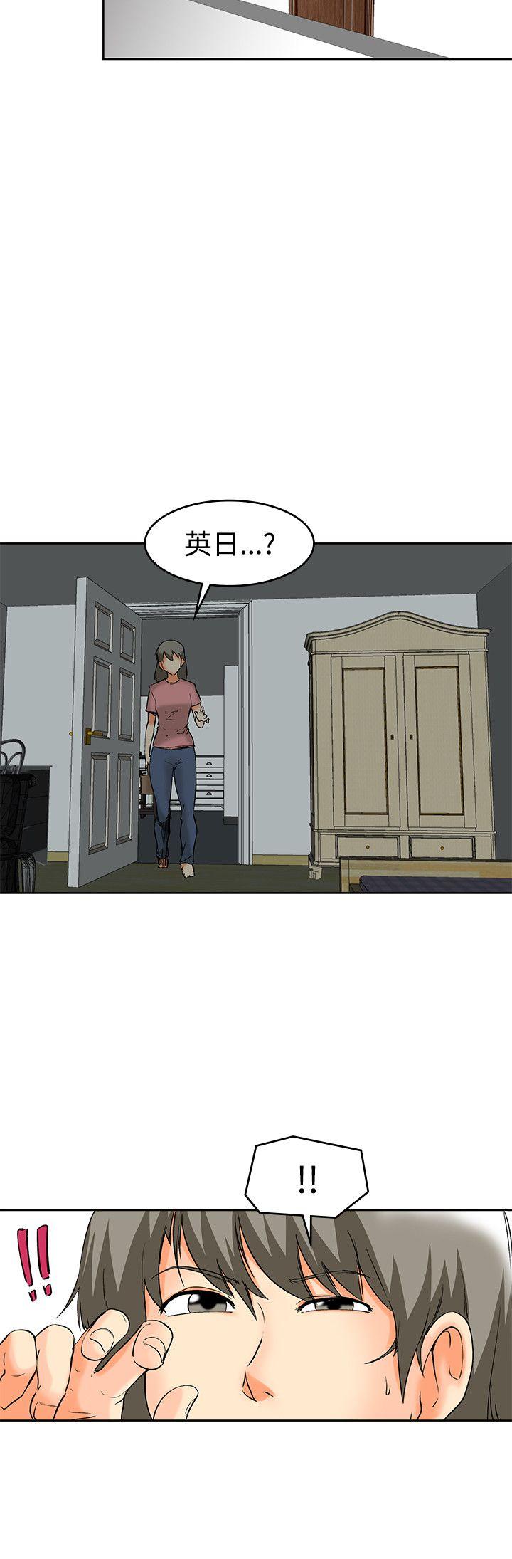 [Manhwa] today Love, big tits, OL#[19P]-5