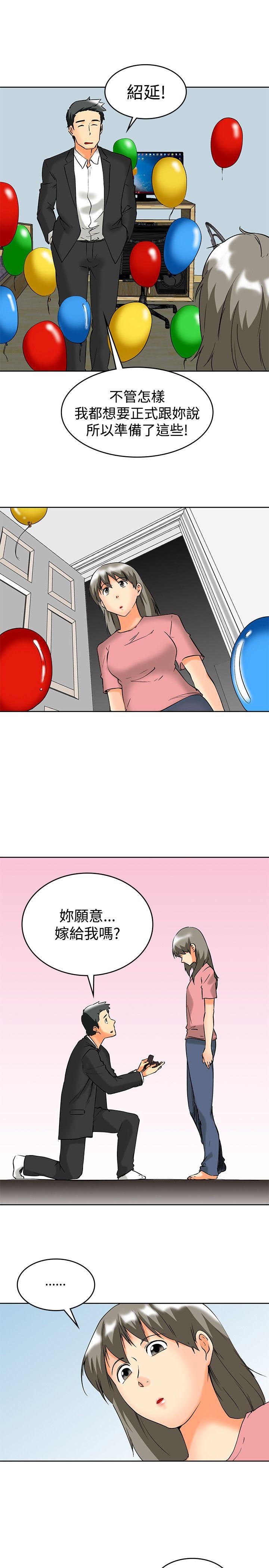 [Manhwa] today Love, big tits, OL#[19P]-6