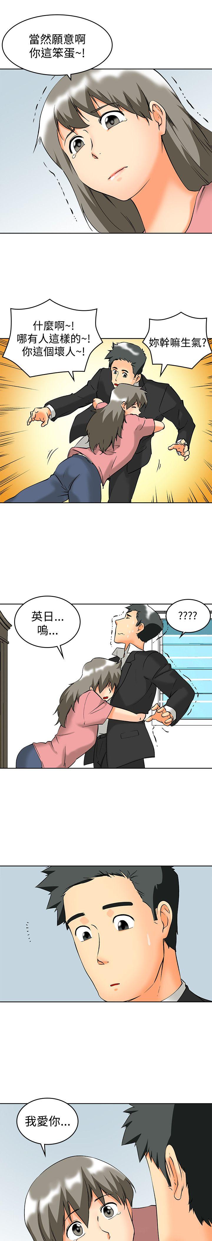 [Manhwa] today Love, big tits, OL#[19P]-8
