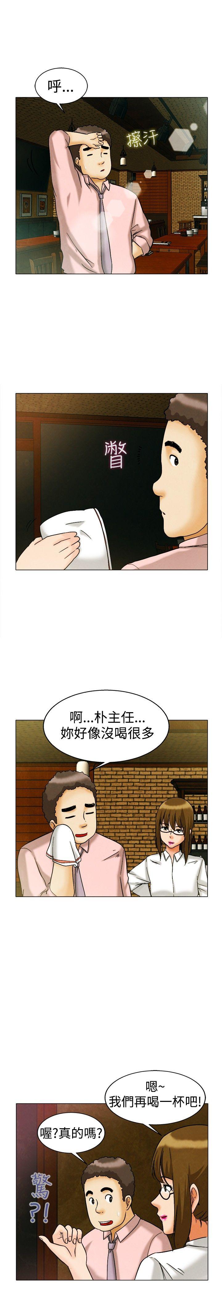 [Manhwa] today Love, big tits, OL#[23P]-10