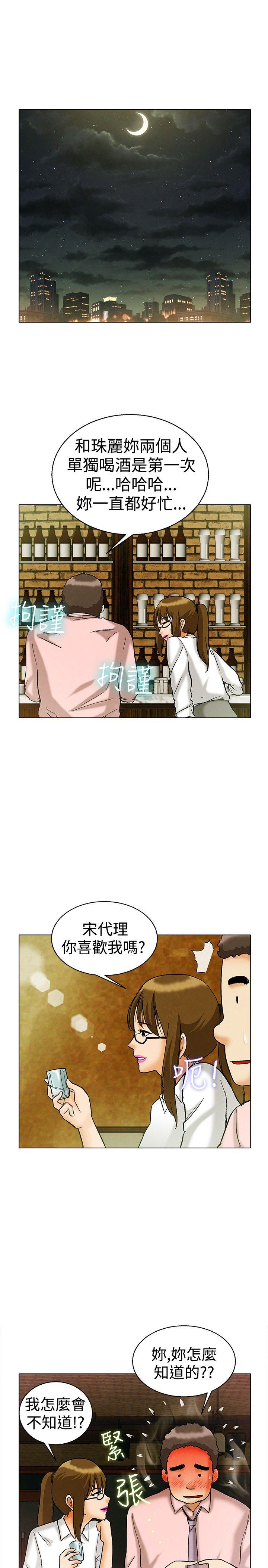 [Manhwa] today Love, big tits, OL#[23P]-12