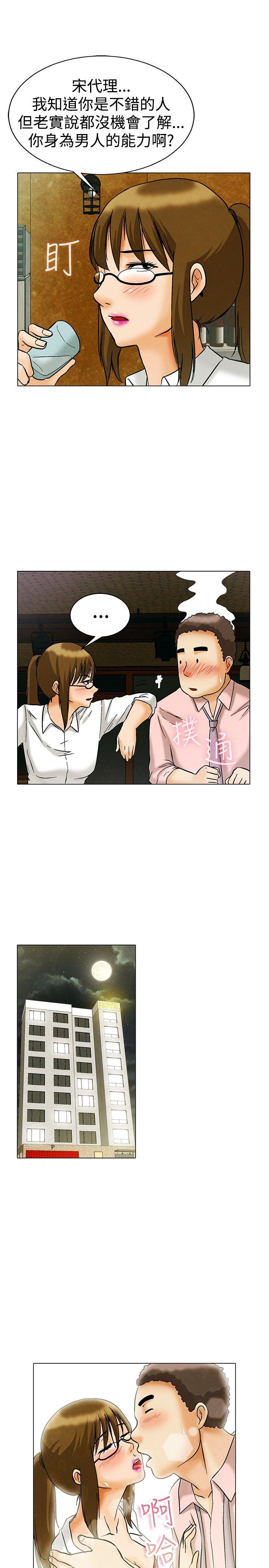 [Manhwa] today Love, big tits, OL#[23P]-14