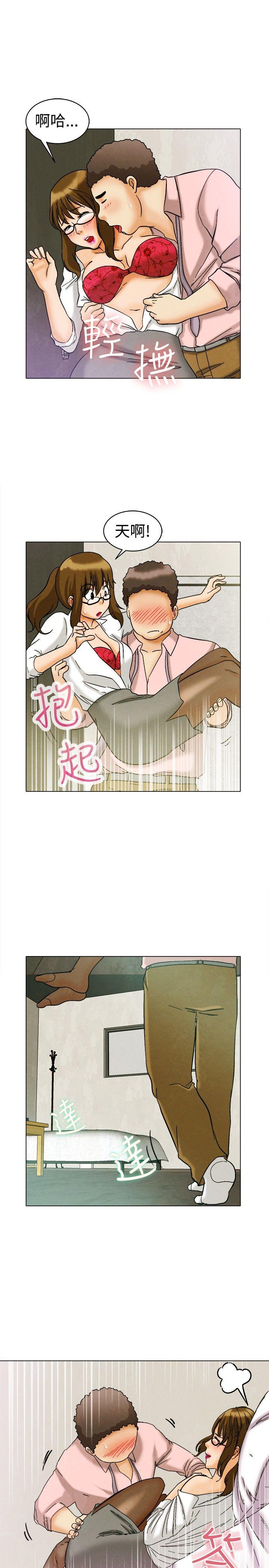 [Manhwa] today Love, big tits, OL#[23P]-16