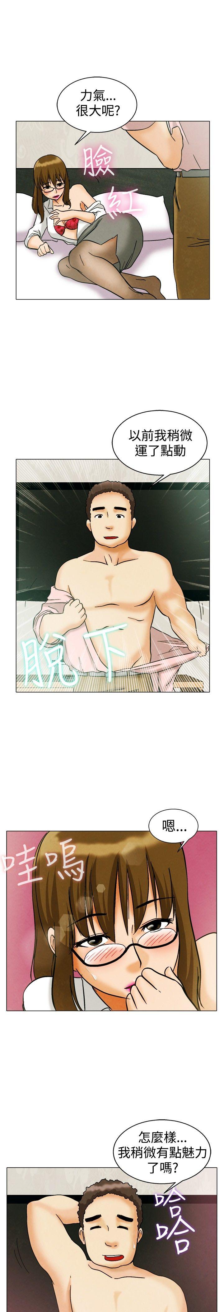[Manhwa] today Love, big tits, OL#[23P]-18