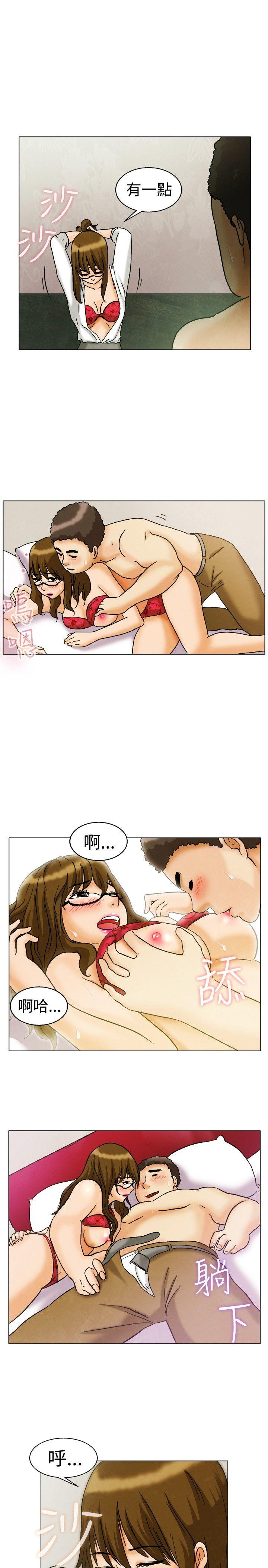 [Manhwa] today Love, big tits, OL#[23P]-20
