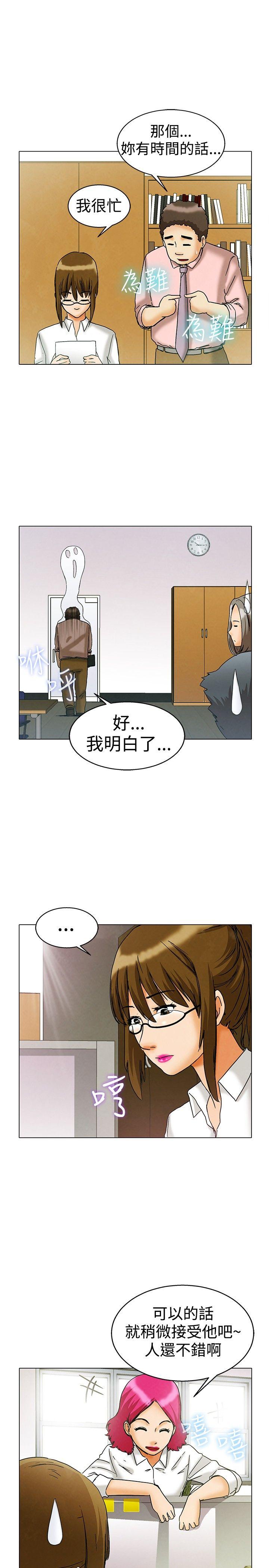 [Manhwa] today Love, big tits, OL#[23P]-4