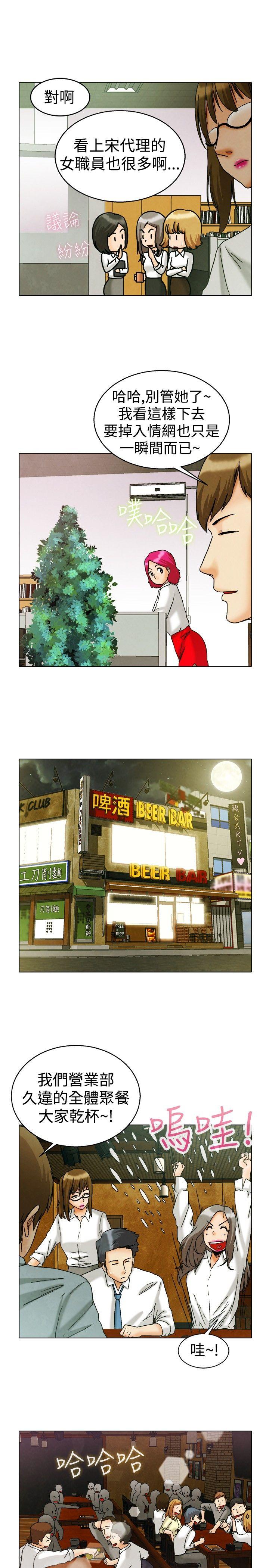 [Manhwa] today Love, big tits, OL#[23P]-6