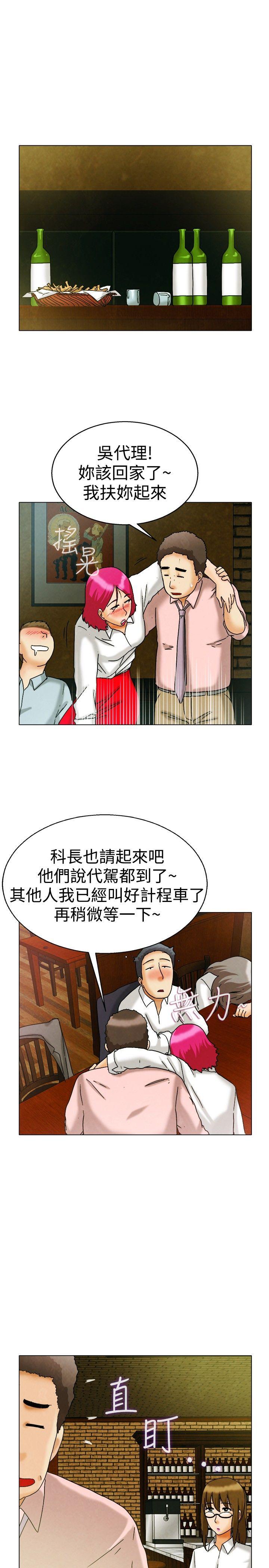 [Manhwa] today Love, big tits, OL#[23P]-8