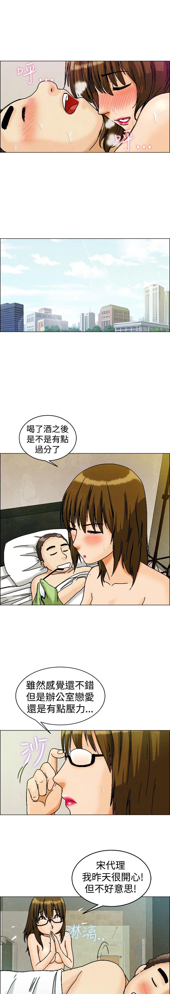 [Manhwa] today Love, big tits, OL#[25P]-15