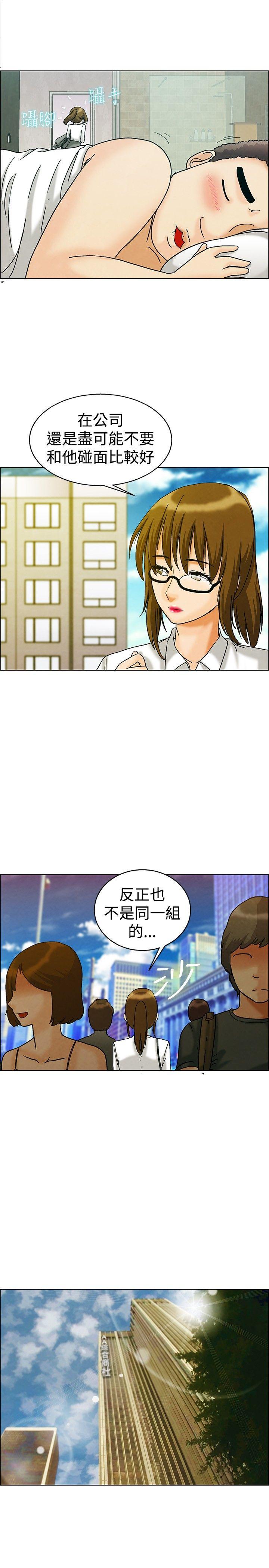 [Manhwa] today Love, big tits, OL#[25P]-19
