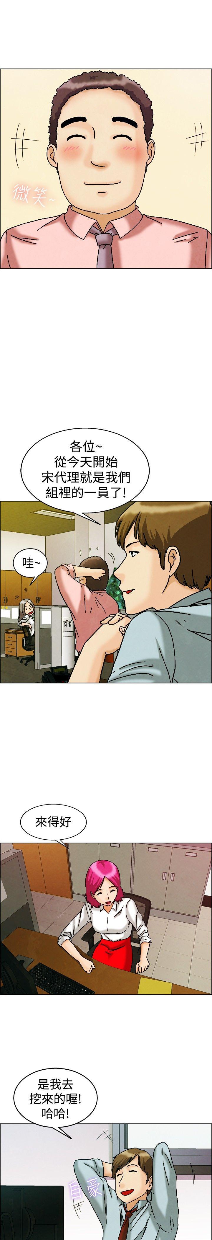 [Manhwa] today Love, big tits, OL#[25P]-21