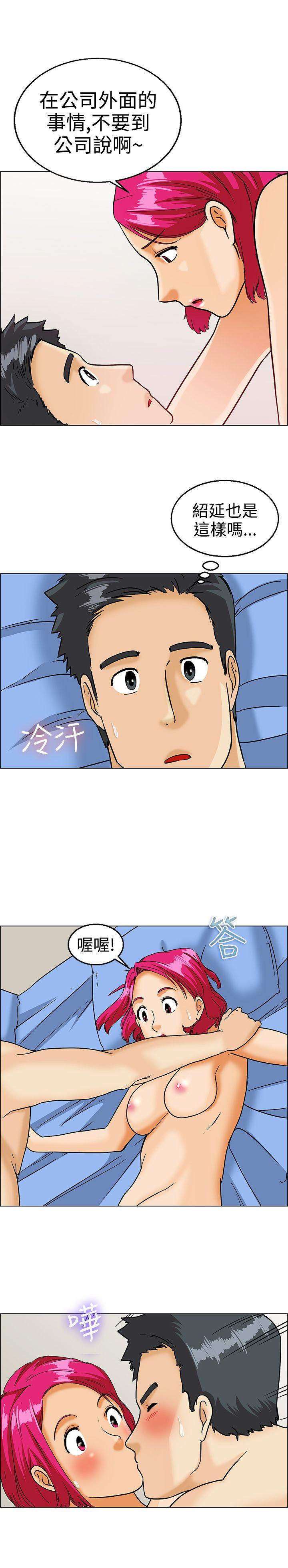 [Manhwa] today Love, big tits, OL#[14P]-10