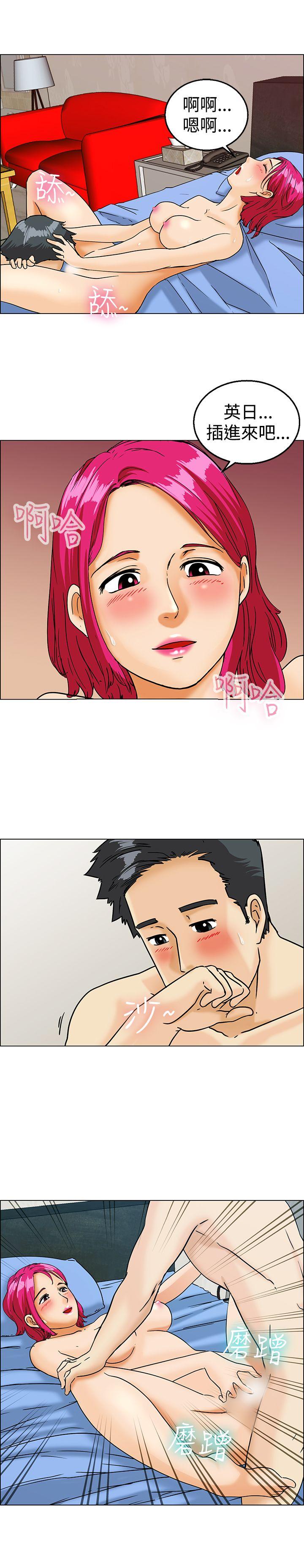 [Manhwa] today Love, big tits, OL#[14P]-12