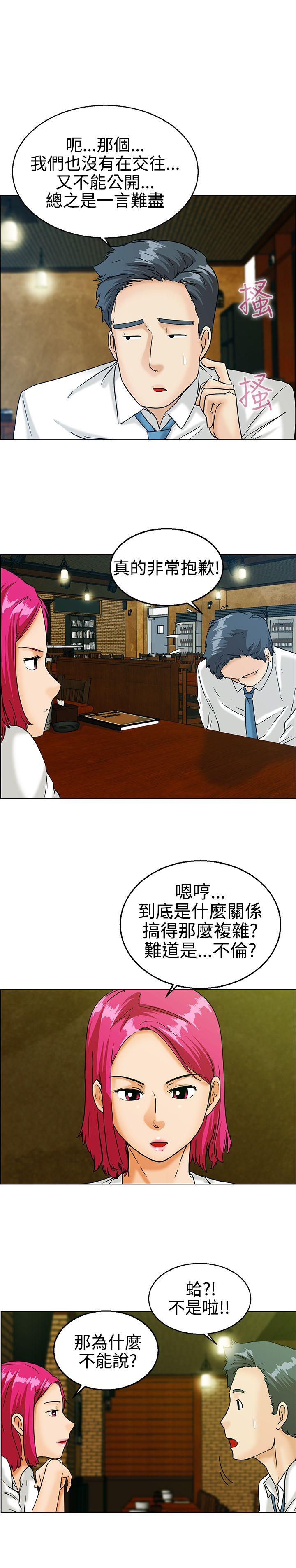 [Manhwa] today Love, big tits, OL#[14P]-4