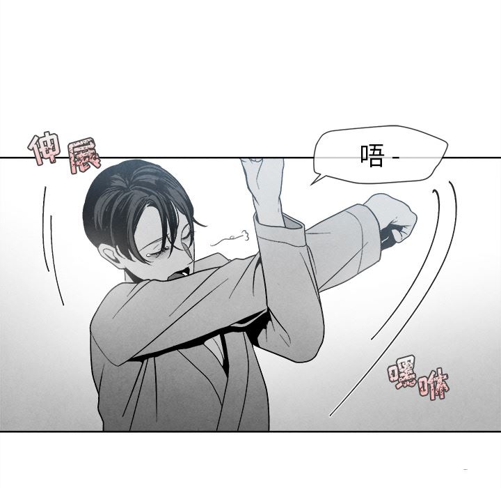 [韩国漫画] 墓志铭 BL,剧情向#[134P]-103