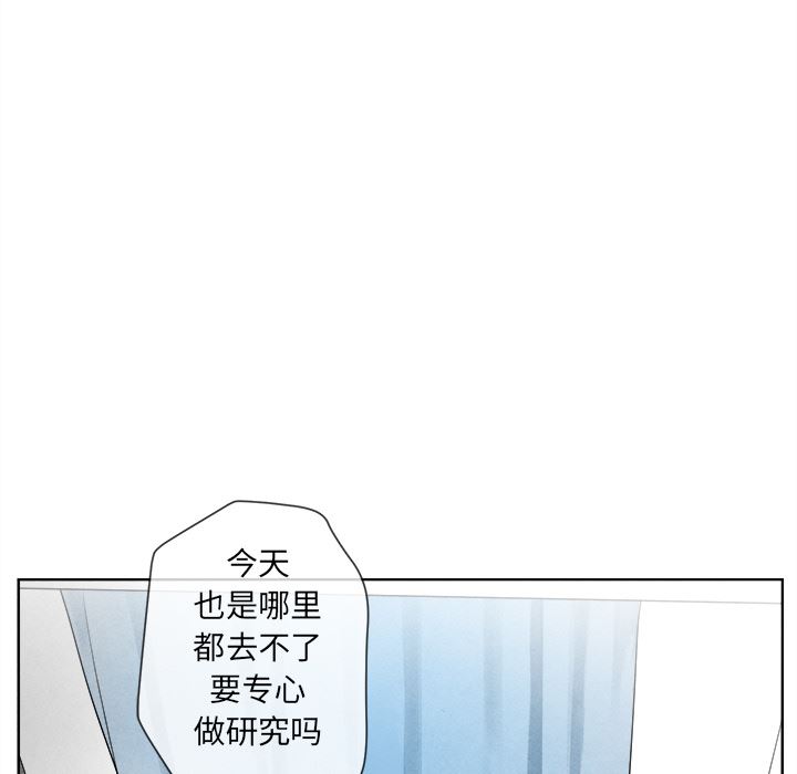 [韩国漫画] 墓志铭 BL,剧情向#[134P]-104