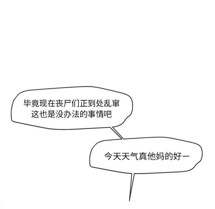 [韩国漫画] 墓志铭 BL,剧情向#[134P]-124