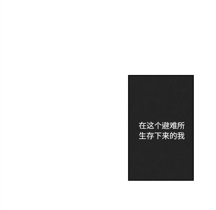 [韩国漫画] 墓志铭 BL,剧情向#[134P]-128