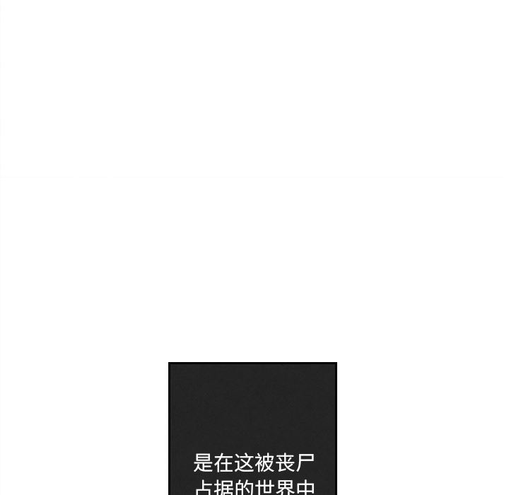 [韩国漫画] 墓志铭 BL,剧情向#[134P]-129