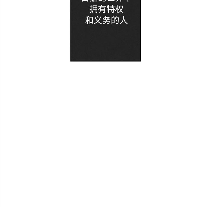 [韩国漫画] 墓志铭 BL,剧情向#[134P]-130
