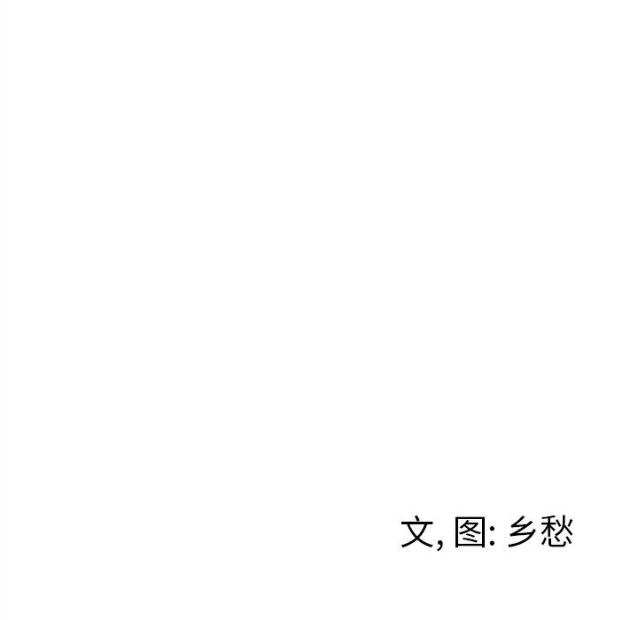 [韩国漫画] 墓志铭 BL,剧情向#[134P]-133