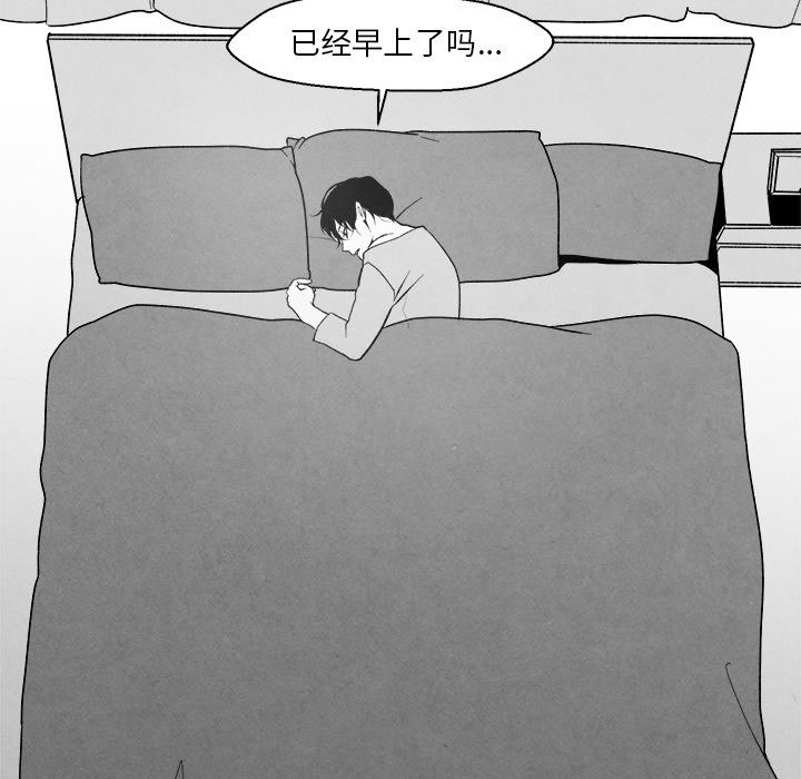[韩国漫画] 墓志铭 BL,剧情向#[134P]-16