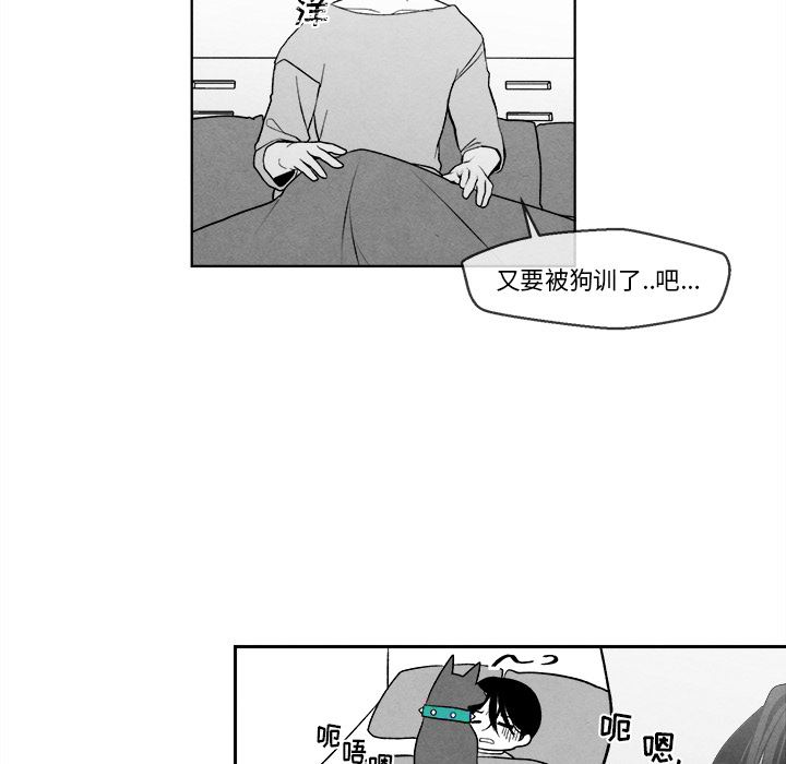 [韩国漫画] 墓志铭 BL,剧情向#[134P]-18
