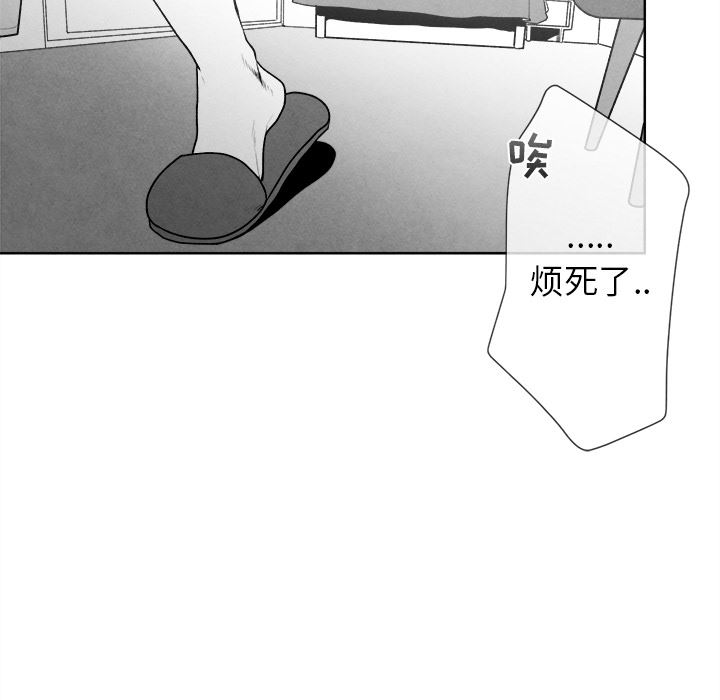 [韩国漫画] 墓志铭 BL,剧情向#[134P]-20