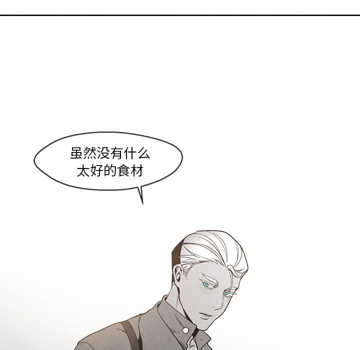 [韩国漫画] 墓志铭 BL,剧情向#[134P]-36