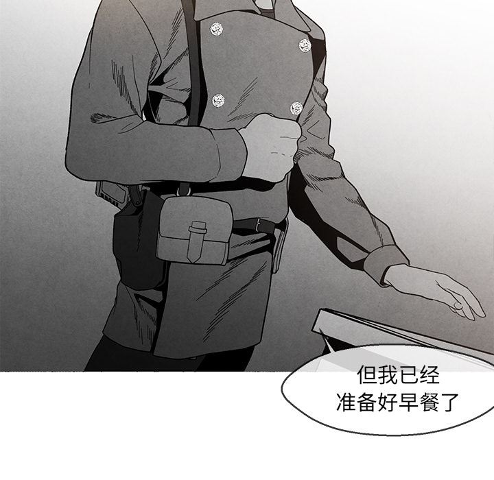 [韩国漫画] 墓志铭 BL,剧情向#[134P]-37
