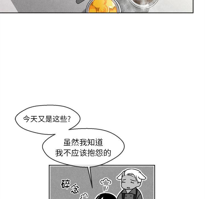 [韩国漫画] 墓志铭 BL,剧情向#[134P]-39
