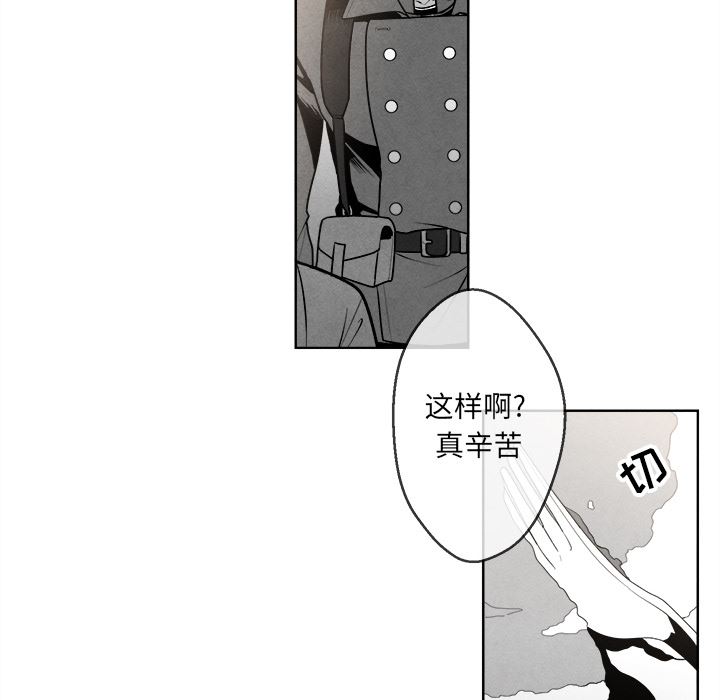 [韩国漫画] 墓志铭 BL,剧情向#[134P]-42