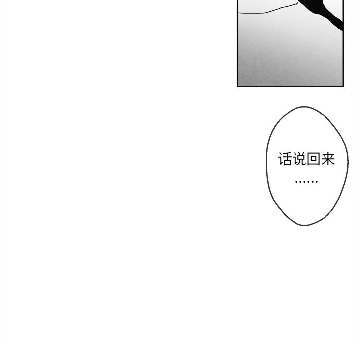 [韩国漫画] 墓志铭 BL,剧情向#[134P]-43
