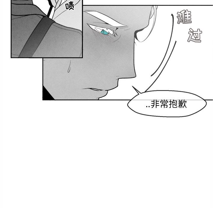 [韩国漫画] 墓志铭 BL,剧情向#[134P]-46