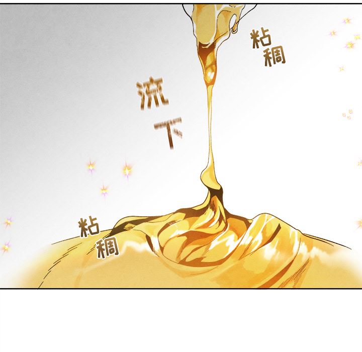 [韩国漫画] 墓志铭 BL,剧情向#[134P]-54