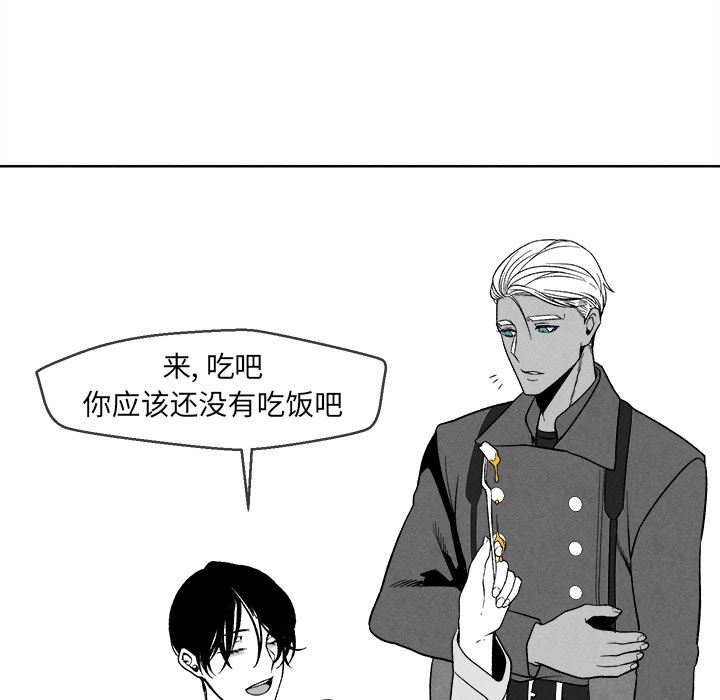 [韩国漫画] 墓志铭 BL,剧情向#[134P]-55